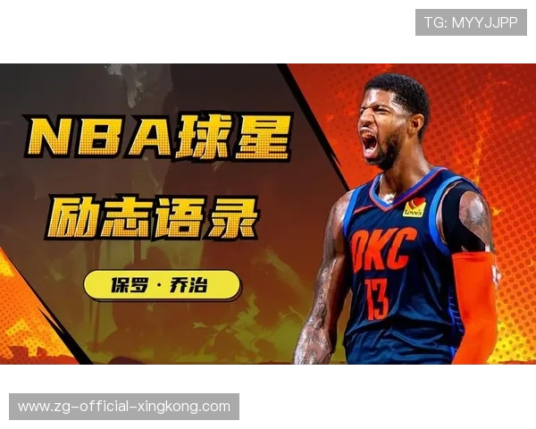 体育解说员：回顾那些经典语录与球星瞬间，体育 解说