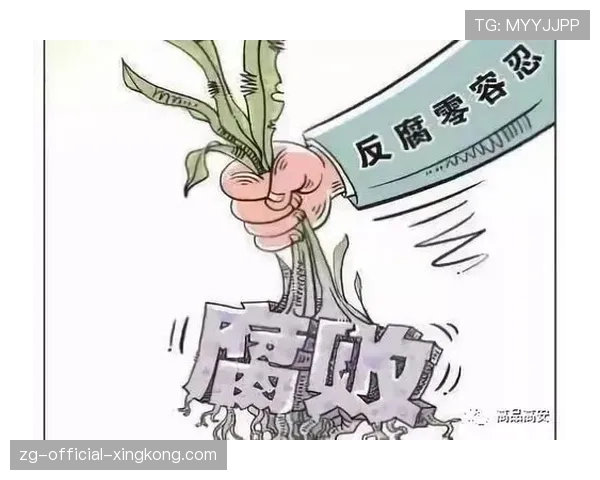 联赛反腐倡廉机制的建设建议